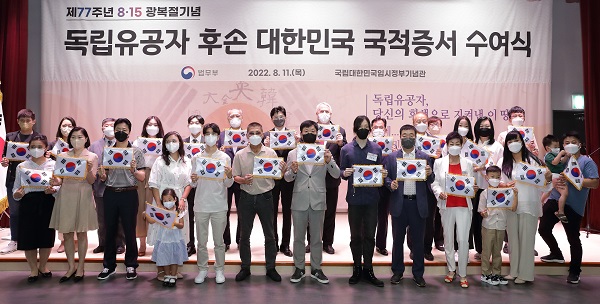 한동훈 법무부 장관이 독립유공자 후손 대한민국 국적증서 수여식에서 독립유공자 후손들과 기념촬영을 하고 있다. (사진=법무부)