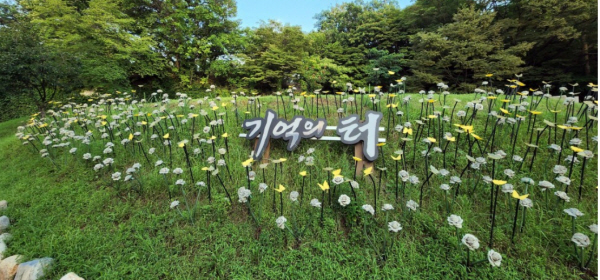 일본군 위안부 피해자 할머니들을 기억하기 위해 통감관저가 있던 자리에 조성된 '기억의 터'