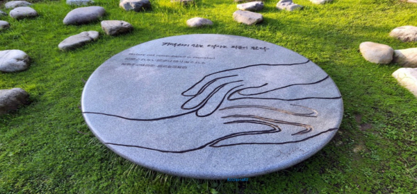 '기억하지 않는 역사는 되풀이된다'는 글귀가 새겨진 '세상의 배꼽'