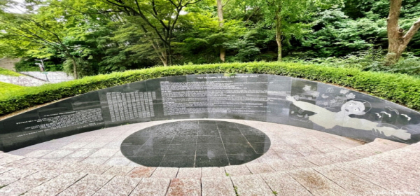 247명의 위안부 피해자 할머니들의 이름과 증언이 새겨진 '통곡의 벽'