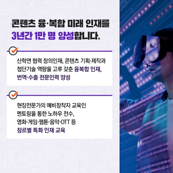 2022년 ‘케이-콘텐츠’ 이렇게 지원합니다.