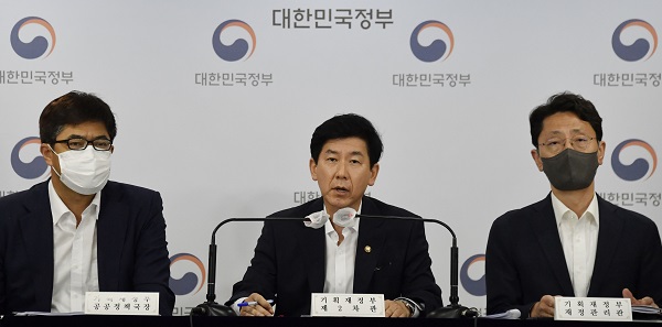 최상대 기획재정부 차관이 18일 서울 종로구 정부서울청사에서 열린 ‘공공기관 관리체계 개편방안 마련 브리핑’에서 주요내용을 발표하고 있다. (사진=기획재정부)