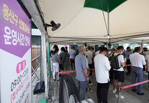 22일 오전 용산구보건소 코로나19 선별진료소를 찾은 시민들이 검사를 받기 위해 기다리고 있다. (사진=저작권자(c) 연합뉴스, 무단 전재-재배포 금지)