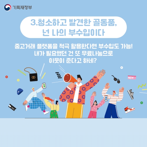 무지출 챌린지, 들어보셨나요?