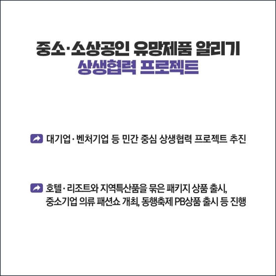 살래 살래! 가득 살래! 팔래 팔래! 많이 팔래!