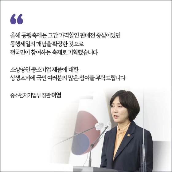 살래 살래! 가득 살래! 팔래 팔래! 많이 팔래!