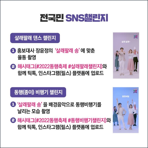 살래 살래! 가득 살래! 팔래 팔래! 많이 팔래!