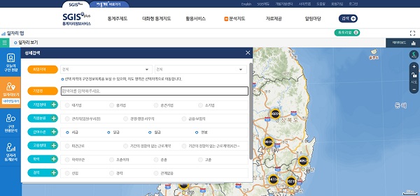 일자리보기-상세검색을 클릭하면 다양한 상세조건을 선택할 수 있는 창이 제공된다.(출처=SGIS 일자리맵 누리집)