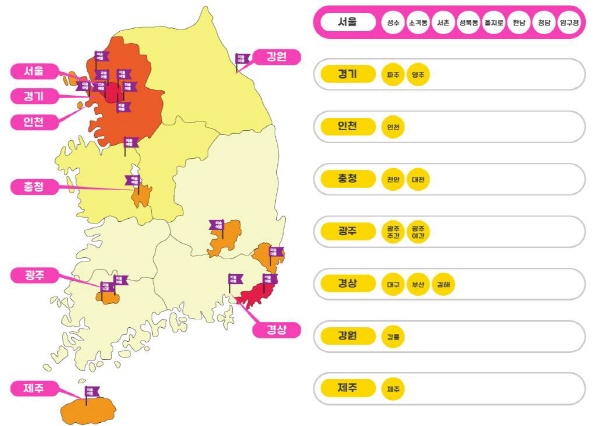 서울에서도 총 8개 코스의 미술여행에 참가할 수 있다.(사진=미술주간 누리집)
