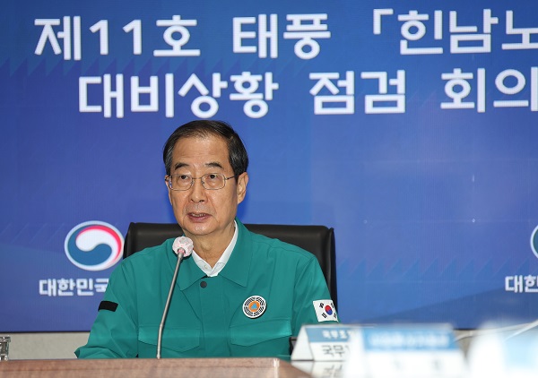 한덕수 국무총리가 5일 정부서울청사 서울상황센터에서 제11호 태풍 힌남노 대비상황 점검회의를 주재하고 있다. (사진=저작권자(c) 연합뉴스, 무단 전재-재배포 금지)