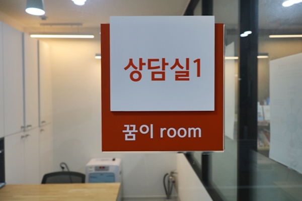 일자리 정책