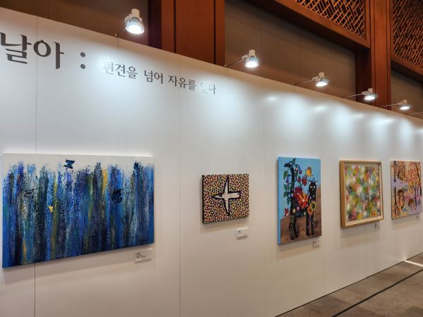 '장애예술인 특별전'의 소주제의 키워드를 연결하니 ‘날아올라 서로 맞닿다’라는 문장이 완성된다.