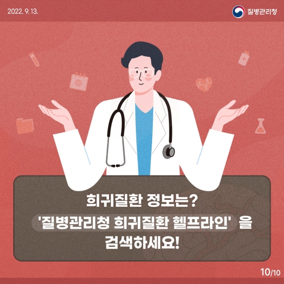 혈관이 연기처럼 모락모락, 모야모야병