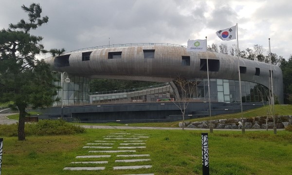 한국원자력환경공단 코라디움 청정누리공원