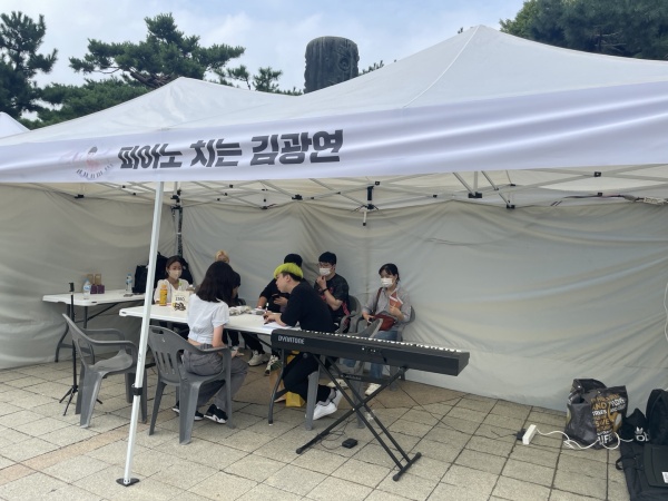 '피아노 치는 김광연' 팬 밋업 행사 현장