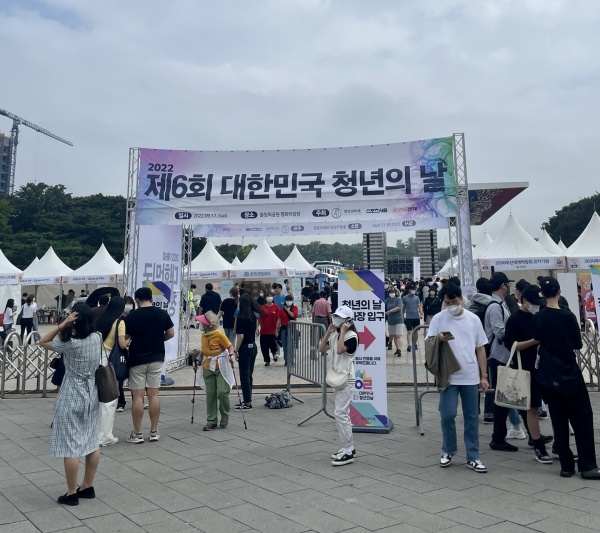 청년의 날 행사에 참여하려는 사람들이 행사장 입구에 모여있다.