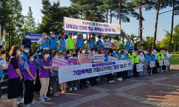 기초법질서 준수 및 학교폭력예방, 양성평등 합동 캠페인