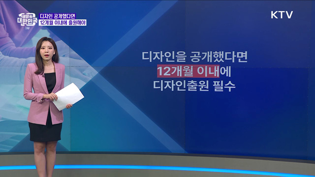 [정책 바로보기] 태풍 피해 보상금 신청, 지급까지 절차가 10단계?