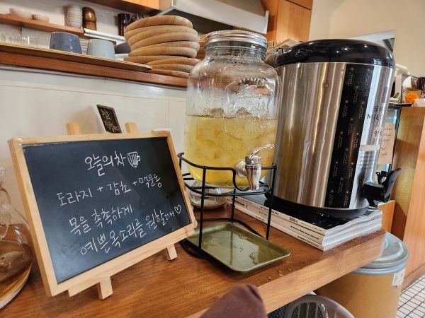 맥문동을 블렌딩한 오늘의 차가 제공되고 있어서 시원하게 또는 따뜻하게 선택해서 마실 수 있다.