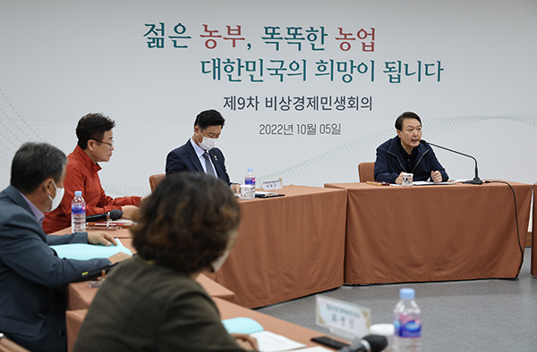 윤석열 대통령이 5일 경북 상주시 스마트팜 혁신밸리에서 열린 비상경제민생회의에서 발언을 하고 있다.(사진=저작권자(c) 연합뉴스, 무단 전재-재배포 금지)