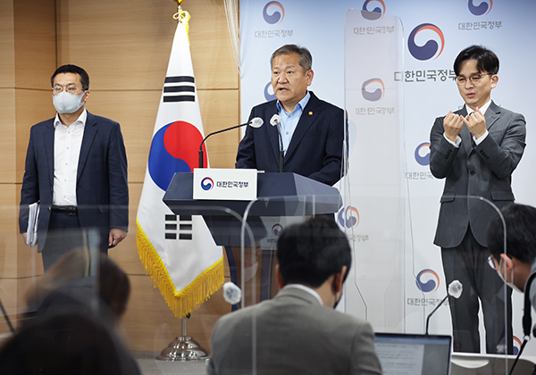 이상민 행정안전부 장관이 6일 정부서울청사에서 여성가족부 폐지 등을 담은 윤석열 정부의 정부조직 개편방안을 발표하고 있다. (사진=저작권자(c) 연합뉴스, 무단 전재-재배포 금지)