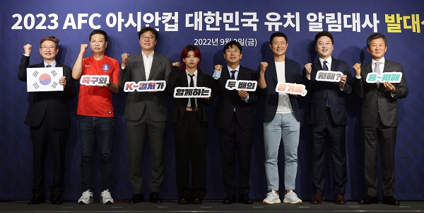 지난 9월 2일 서울 종로구 대한축구협회 축구회관에서 열린 2023 AFC 아시안컵 알림대사 발대식에서 알림대사와 기념촬영을 하고 있는 모습. 왼쪽부터 박보균 문화체육부 장관, 붉은악마 이중근 의장, 23세 이하 축구국가대표팀 황선홍 감독, 안무가 겸 댄서 아이키, 개그맨 이수근, 대한축구협회 이영표 부회장, 박문성 스포츠 해설위원, 대한축구협회 정몽규 회장. (사진=문화체육관광부)