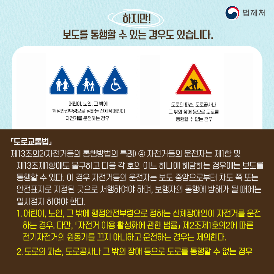 개인 사업체의 폐쇄 또는 폐쇄를 보고하는 방법에 대해 알아보겠습니다 7