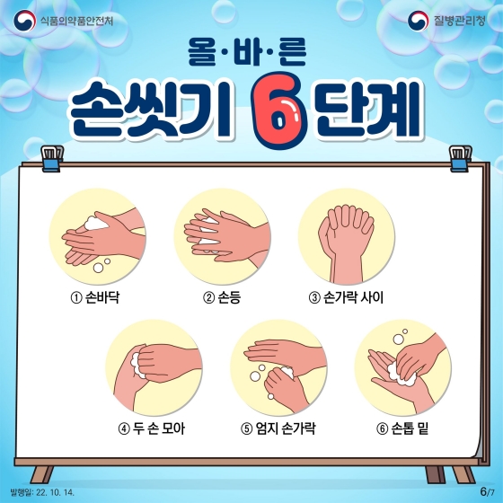 나부터 지금부터 솔선手범!