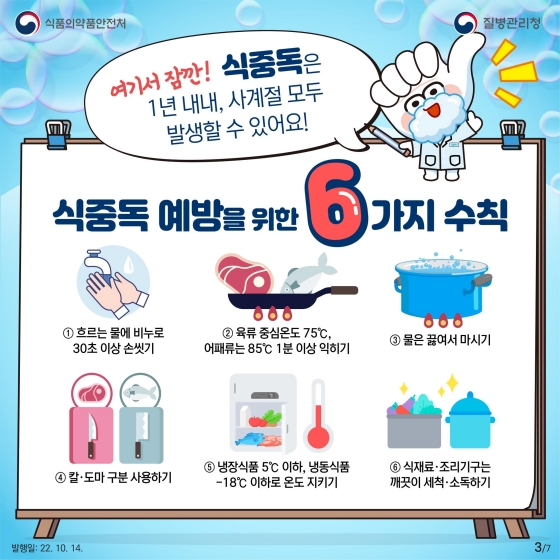 나부터 지금부터 솔선手범!