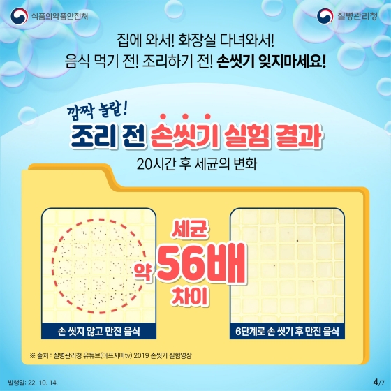 나부터 지금부터 솔선手범!