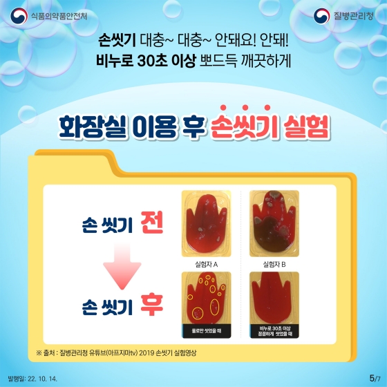 나부터 지금부터 솔선手범!