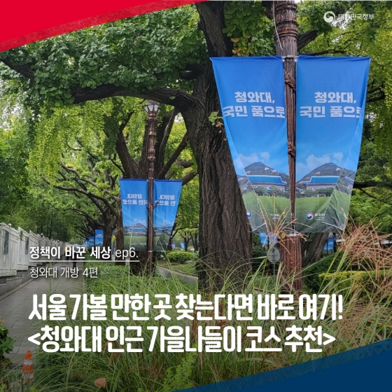 서울 가볼 만한 곳 찾는다면 바로 여기!