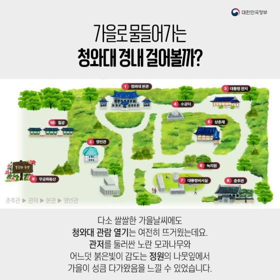 서울 가볼 만한 곳 찾는다면 바로 여기!