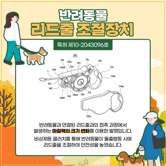 반려동물과 함께 펫티켓 산책하기!