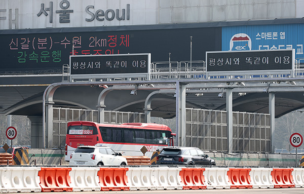 경기도 성남시 분당구 궁내동 서울톨게이트의 모습.(사진=저작권자 (c) 연합뉴스. 무단전재-재배포금지)