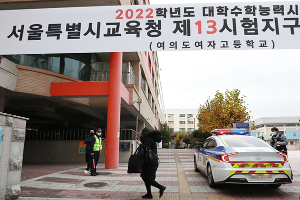 한 수험생이 경찰차를 타고 이동하고 있다. (사진=문화체육관광부 국민소통실)