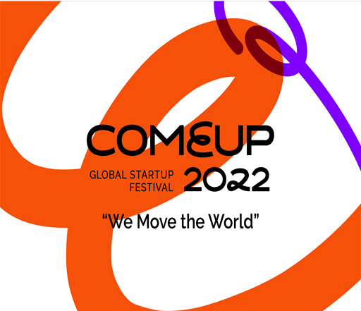 컴업 2022 브랜드 이미지(BI).