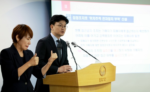한동훈 법무부 장관이 19일 정부과천청사 법무부에서 '스토킹 범죄의 처벌 등에 관한 법률' 및 '전자장치 부착 등에 관한 법률' 개정안 입법예고를 앞두고 세부 내용을 발표하고 있다. (사진=저작권자(c) 연합뉴스, 무단 전재-재배포 금지)