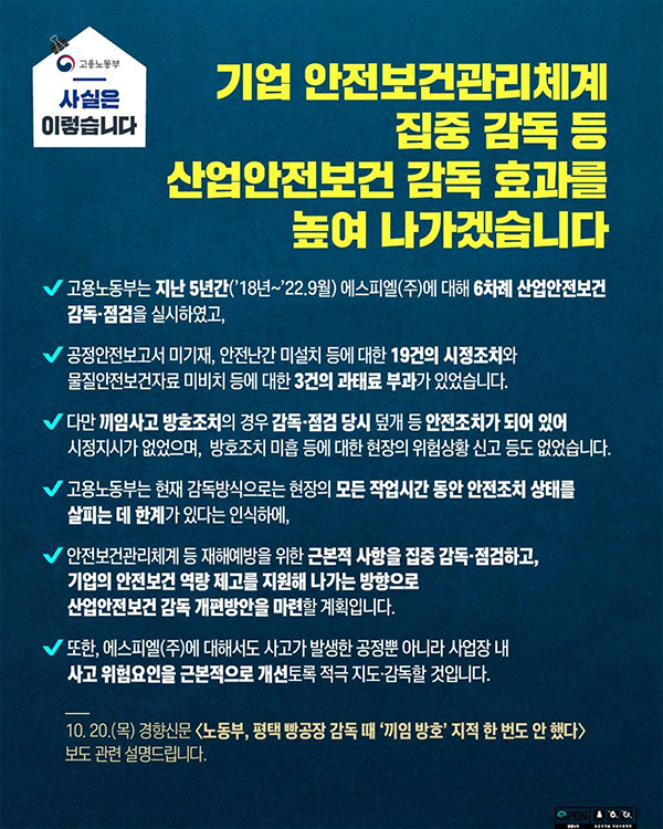 카드뉴스. (자세한 내용은 본문에 포함)