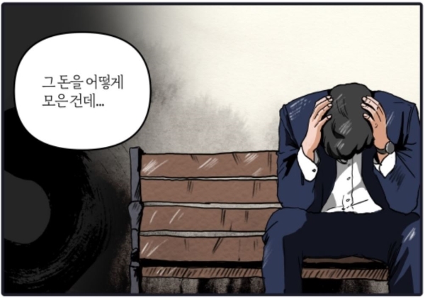 사회적으로 심각한 폐해를 불러일으키는 보이스피싱 범죄조직을 발본색원하기 위해 정부는 범부처 차원의 총력 대응을 진행하겠다고 한다.(출처=정책브리핑)