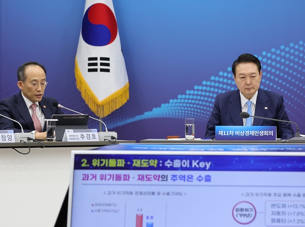 27일 오후 서울 용산 대통령실 청사에서 윤석열 대통령 주재로 열린 제11차 비상경제민생회의에서 추경호 경제부총리 겸 기획재정부 장관이 발제를 하고 있다. (사진=저작권자(c) 연합뉴스, 무단 전재-재배포 금지)