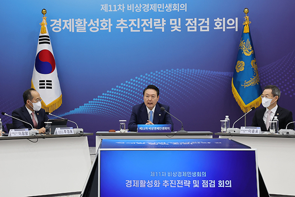 윤석열 대통령이 27일 오후 서울 용산 대통령실 청사에서 열린 제11차 비상경제민생회의에서 발언을 하고 있다.(사진=저작권자(c) 연합뉴스, 무단 전재-재배포 금지)