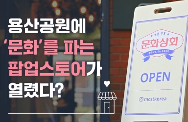 반짝상회 이미지