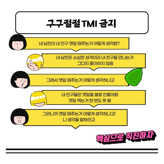 팀장님의 보고서 돌직구, 핵심요약에 대하여 “도대체 하고 싶은 말이 뭐야?”