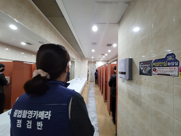불법 촬영은 중대한 범죄