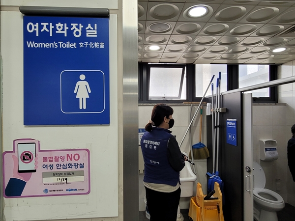 불법촬영은 중대한 범죄