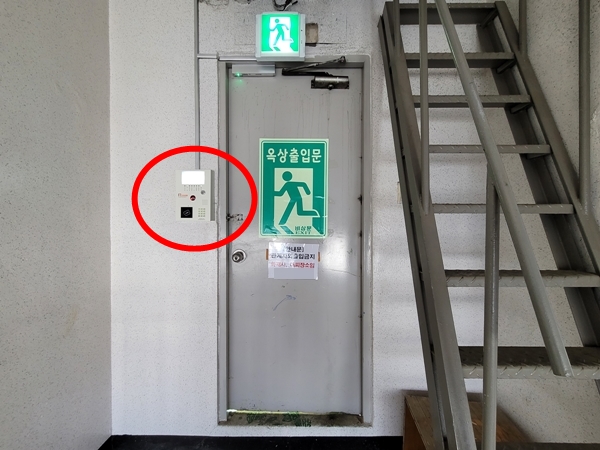 옥상출입문 자동개폐장치
