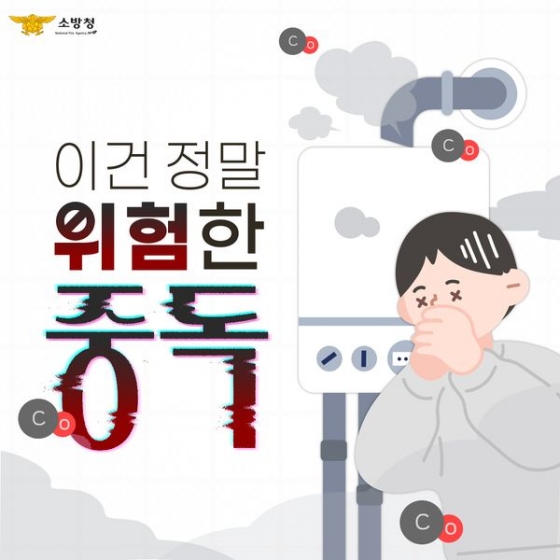 이건 정말 위험한 중독