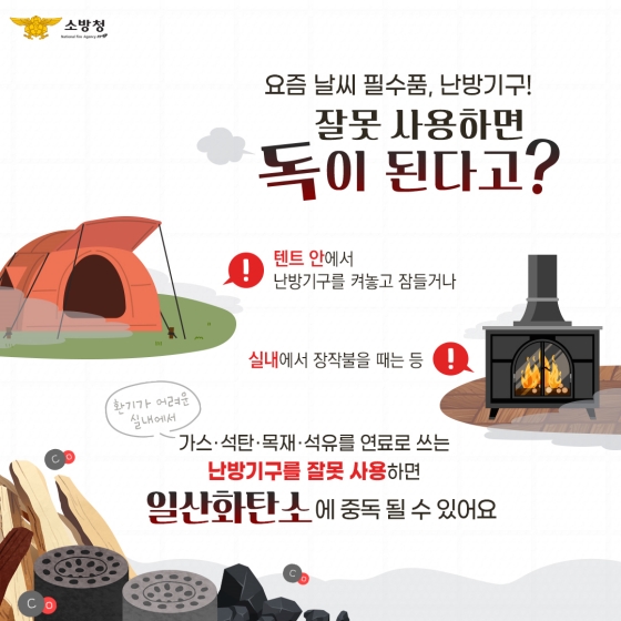 이건 정말 위험한 중독