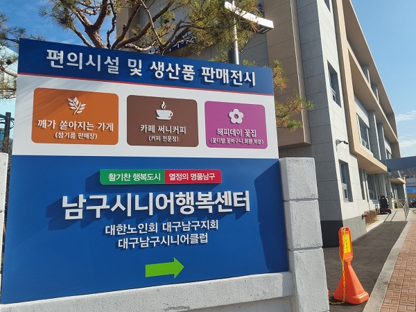 열정에 따라 꽃집, 카페, 매장 등 다양한 일자리 지원 사업에 참여가 가능하다.